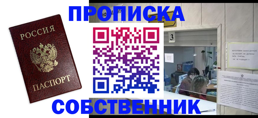 регистрация для школы в Острогожске